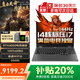 聯(lián)想拯救者Y7000P 游戲筆記本電腦2025補貼20％可選滿血高性能RTX5060顯卡 大學(xué)生設(shè)計編程揚天手提本 14核i7 32G 2T 4060獨顯丨G5000 IPS全高清屏 精裝升級 數(shù)字小