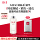 SK-II神仙水330ml精華液sk2化妝品護膚品水乳套裝禮盒生日禮物女