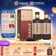 杜康 老窖陳釀8 濃香型白酒 52度 500ml*2 雙瓶裝