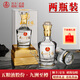 五糧液股份出品  九洲至樽鳳歌鸞舞文創(chuàng)版 精美蓮花鉆石瓶亞克力禮盒 52%vol 500mL 2瓶 濃香型白酒（贈禮袋）