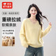 MUSLEY QUEEN2025秋羊毛拉絨羊毛衫女V領(lǐng)寬松無(wú)縫柔軟純色簡(jiǎn)約毛衣百搭針織衫 淡黃 均碼