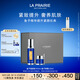 萊珀妮（La Prairie）魚(yú)子套裝護(hù)膚品(反重力精華50ml+眼霜)緊致抗皺生日禮物女
