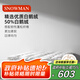 斯諾曼五星級酒店柔軟羽絨床墊50%白鵝絨床墊床褥子鵝毛床墊1.8*2m 白色