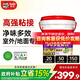 德高（Davco）多效凈味雙組份瓷磚背膠瓷磚膠背涂膠?；u粘接室外可用 20KG
