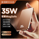 奧倫迪【3C認證｜20000M】適用蘋(píng)果磁吸充電寶iphone無(wú)線(xiàn)Magsafe快充小米移動(dòng)電源輕薄外接電池可上飛機 【20000M】沙漠金｜原版彈窗動(dòng)畫(huà) 35W快充不傷機｜升級琉璃面板｜國家3C認證