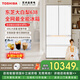 東芝【官方旗艦店】大白梨638冰箱  法式雙開(kāi)門(mén)  超薄全嵌 全自動(dòng)制冰 家用大冰箱 雙系統 一級能效 GR-RF638WI-PM1貝母白