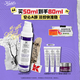 科顏氏（Kiehl's）A醇精華乳50ml 修護緊致提拉抗皺護膚品禮盒 生日禮物