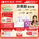 GNC健安喜營(yíng)養包50女士復合維生素礦物質(zhì)含魚(yú)油輔酶30袋/盒 花少同款