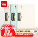 齊心（COMIX）3個(gè)裝A4橫式折頁(yè)板夾會(huì )議夾 加厚硬文件夾 詩(shī)朗誦簽約夾板 試卷資料收納夾菜單夾 混色DS-873