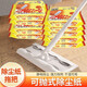 木頭熊靜電除塵紙擦地板濕巾平板拖把干巾吸毛發(fā)一次性免洗拖地布 懶人拖把