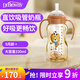 布朗博士PPSU直飲吸管奶瓶 9月齡-2歲寶寶 雙把手+重力球 330mL大容量