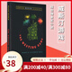 The Westing Game 威斯汀游戲 1979年紐伯瑞金獎 英文原版小說(shuō) Puffin Modern Classics 企鵝經(jīng)典系列進(jìn)口英語(yǔ)書(shū)籍 綠山墻