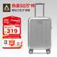 Diplomat外交官行李箱20英寸擴充層拉桿箱男登機旅行密碼箱女TC-6012TM銀