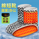 祥福棠電暖鞋紅光發(fā)熱保暖棉鞋加絨加厚按摩神器暖腳寶女電熱短靴加熱鞋黑色加熱款35-37碼