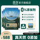 簡(jiǎn)創(chuàng  )天然全價(jià)烘焙鮮肉貓糧0添加無(wú)谷幼貓奶糕成貓專(zhuān)用 烘焙貓糧6kg【4包囤貨裝】