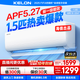 科龍（KELON）1.5匹小布丁掛機 海信出品 新一級能效輕音速冷暖防直吹 家用臥室租房壁掛式空調(diào)以舊換新國家補貼 1.5匹 一級能效 【性價比爆款】33QJ