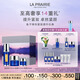 萊珀妮（La Prairie）魚子套裝護(hù)膚品(反重力精華50ml+面霜+眼霜)緊致七夕情人節(jié)禮物