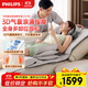 飛利浦（PHILIPS）全方位按摩墊 多功能家用氣囊按摩靠墊 頸椎按摩器腰背臀部按摩床墊 5101M 生日禮物送父母長(cháng)輩