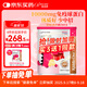 媽咪愛(ài)小恐龍HM0乳鐵蛋白高含量免疫球蛋白120克