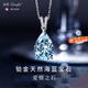 朵菲（Duofei）【天然海藍寶鉆石+鉑白金】項鏈女輕奢首飾生日禮物送老婆 約2.2克拉海藍寶鉑白金吊墜+銀鏈