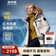 波司登（BOSIDENG）極寒90鵝絨羽絨服冬季男女款一手長(cháng)大毛領(lǐng)保暖加厚外套 冰霜白8786 M 165/88A