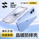 閃魔【熱銷TOP|金榜爆款】適用蘋果17手機殼iPhone17保護(hù)套鏡頭全包透明超薄防摔電鍍軟殼男女款
