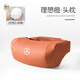 猛道奔馳頭枕A級B級C級E級GLC級GLC300L汽車(chē)護頸枕頭車(chē)內裝飾用品大全 【奔馳】 骨頭枕-橙色一個(gè)價(jià)