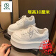 啄木鳥(niǎo)松糕厚底小白鞋女2025春秋季新款十字花增高百搭小個(gè)子休閑鞋 白色 跟高10厘米 38 240mm 腳寬腳肥建議拍大一碼