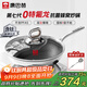 康巴赫炒鍋有鈦不粘鍋第七代炒菜鍋0氟蜂窩鍋32cm電磁爐燃?xì)庠钔ㄓ? title=