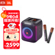 JBL【清倉特價(jià)補貼】PartyBox Encore音樂(lè )戰將歡唱版藍牙音箱 家庭戶(hù)外便攜KTV廣場(chǎng)舞K歌麥克風(fēng)音響