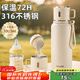 cica保溫杯壺大容量1000ml便攜316不銹鋼戶(hù)外嬰兒泡奶車(chē)載保溫水杯子 【8倉速發(fā)+不含杯套】白色 1000ml