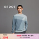 ERDOS 春夏圓領提花針織幾何拼色時尚商務休閑男套衫羊絨衫 翠玉綠 L 175/96A