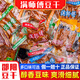 滿(mǎn)師傅豆腐干原本記憶香辣豆干零食湖南邵陽(yáng)特產(chǎn)麻辣干子休閑小吃鹵豆腐 混合豆干*3大袋500g*3