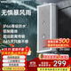 威斯汀吸頂音響室外音柱戶(hù)外防水音柱壁掛式喇叭店鋪商用超市商場(chǎng)餐廳公共廣播背景音樂(lè )3060/120W
