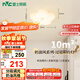 雷士（NVC）白色奶油風(fēng)玄關(guān)燈書房臥室吸頂燈走廊燈壁燈22瓦 包安裝