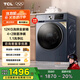 TCL 12公斤超薄帶烘干洗烘一體T6 滾筒洗衣機懶人洗衣機全自動(dòng)家用家電國家補貼以舊換新G120T6-HB