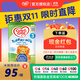 牛欄（Cow&Gate）[入會(huì )積分券]英國牛欄原裝進(jìn)口嬰幼兒配方奶粉800g 詳情頁(yè)減10】3段【1罐裝】