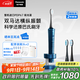 松下（Panasonic）電動牙刷進(jìn)口雙馬達(dá)橫縱振懸浮充電護(hù)齦凈縫成人情侶生日禮物送男女友PDP67藍(lán)國家補(bǔ)貼