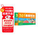 學(xué)而思 361法看圖寫(xiě)話(huà) 二年級 三步搞定看圖寫(xiě)話(huà) 小學(xué)語(yǔ)文 緊跟新課標 積累金句素材 專(zhuān)項訓練 寫(xiě)作方法技巧入門(mén)作文