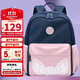 第九城（V.NINE）書(shū)包小學(xué)生1-3年級超輕減負大容量雙肩包女幼升小研學(xué)兒童背包男