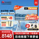 華為會(huì )議平板一體機IdeaHub Board2 Base 65英寸多媒體教學(xué)電子白板觸摸智慧屏落地款I(lǐng)HB2-65SM智能協(xié)作終端