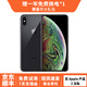 蘋(píng)果xs max Apple iPhone XS MAX 蘋(píng)果xs 國行全網(wǎng)通 二手手機 Xsm【深空灰】 256G【可選電池100+豪華大禮包】95精選靚機