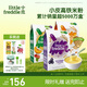 小皮（Little Freddie）嬰幼兒輔食藍(lán)莓藜麥菠菜谷物米粉160g*3盒 嬰兒7個(gè)月以上米糊輔食