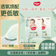好奇（Huggies）心鉆裝小森林嬰兒紙尿褲尿不濕超薄透氣 NB60片(5kg以下)