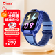 小霸王Y03兒童電話(huà)手表小學(xué)生初中4G全網(wǎng)通視頻通話(huà)智能定位手表藍色