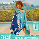 TOSWIM拓勝兒童速干浴巾游泳毛巾吸水巾旅行毛巾快干沙灘巾 貪吃熊仔
