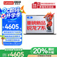 聯(lián)想2025補貼20% 聯(lián)想高性能Pro級銳龍R7筆記本電腦 商務(wù)辦公筆記本電腦商務(wù)本 R5-7430U 32G 1TB固態(tài) 忄兌 14/英寸可選【全面升級丨千兆網(wǎng)口】