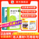 雙11立減】作文紙條手卡名人作文素材2026年高考備考數學(xué)物理化英語(yǔ)學(xué)生提升高分寫(xiě)作技巧經(jīng)典詞句記憶手卡背誦手卡高中高一二三語(yǔ)文考試作文素材滿(mǎn)分寫(xiě)作模板反面思辨小手卡片作文素材提升寫(xiě)作技巧記背口袋書(shū) 
