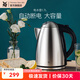 WMF德國福騰寶 不銹鋼電熱水壺燒水壺防干燒自動斷電大容量1.7L 1.7L 電水壺