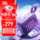 JBL GO4 音樂(lè )金磚四代 便攜式藍牙音箱 低音炮 戶(hù)外音箱  極速充電長(cháng)續航 防水防塵 迷你小音響 音樂(lè )金磚4代紫色